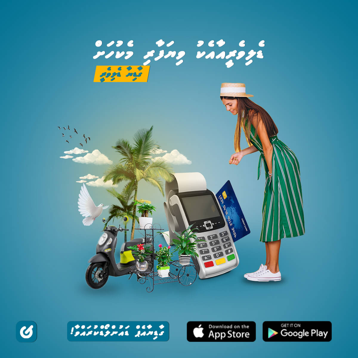 download customer app