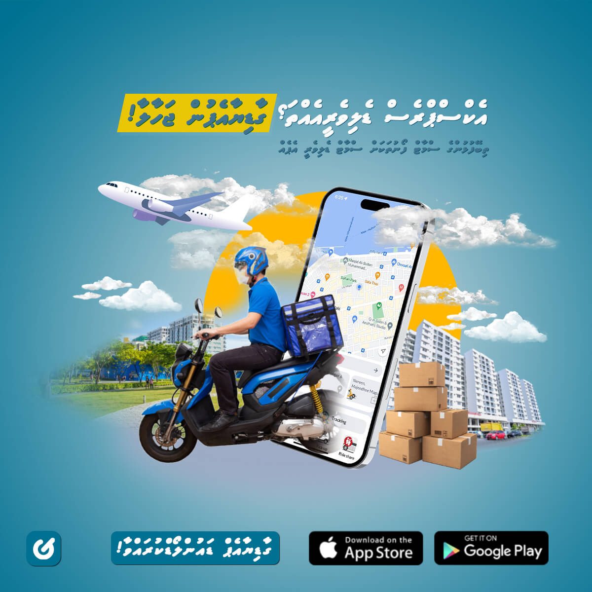 download customer app